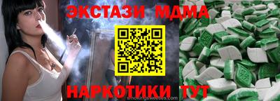 хмурый Беслан