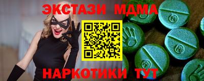 хмурый Беслан