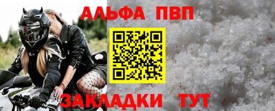 марки nbome Балаково