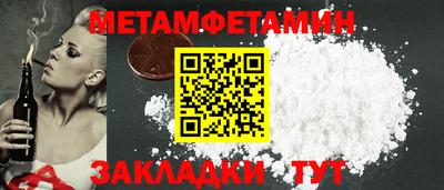 MESCALINE Бийск