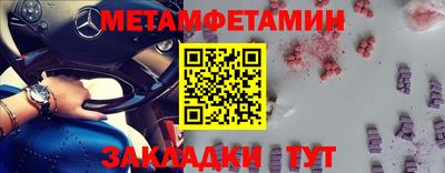 MESCALINE Бийск