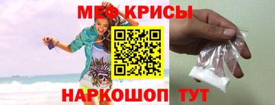 MESCALINE Бийск