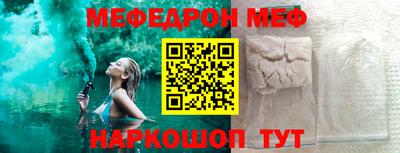 MESCALINE Бийск