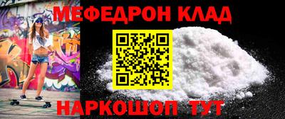 MESCALINE Бийск