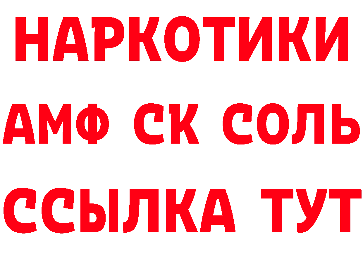 Как найти закладки? площадка какой сайт Нижнеудинск