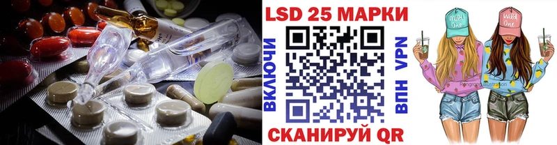 наркотики  Нижнеудинск  MEGA как войти  ЛСД экстази кислота 
