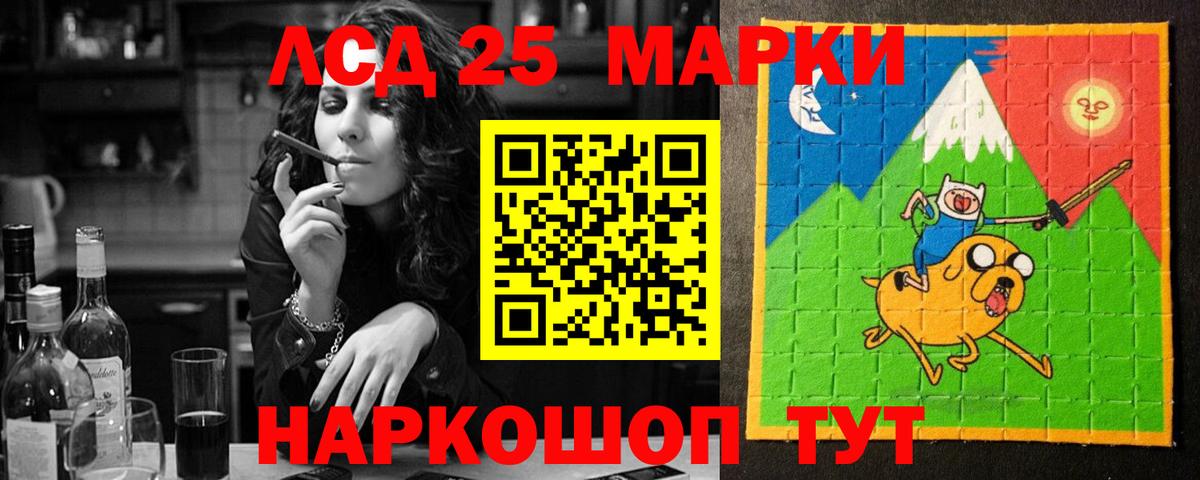Нижнеудинск  LSD-25 экстази ecstasy  Лсд 25 экстази  Вход с VPN  ЛСД экстази кислота 