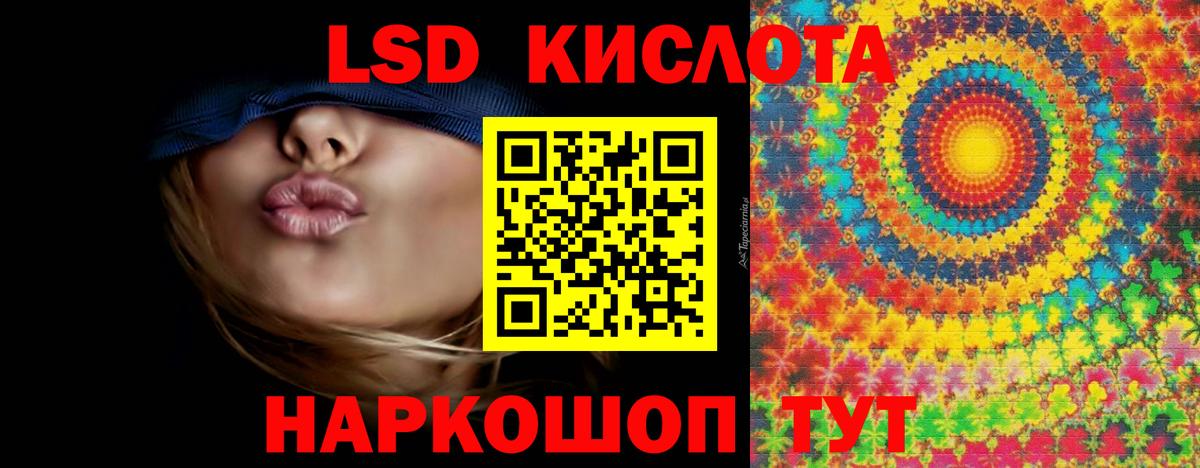 ЛСД экстази ecstasy  Нижнеудинск  LSD-25 экстази кислота 
