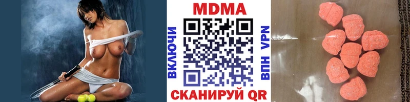 МДМА crystal  Нижнеудинск 