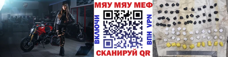 гидра онион  Нижнеудинск  МЯУ-МЯУ mephedrone  дарнет шоп 