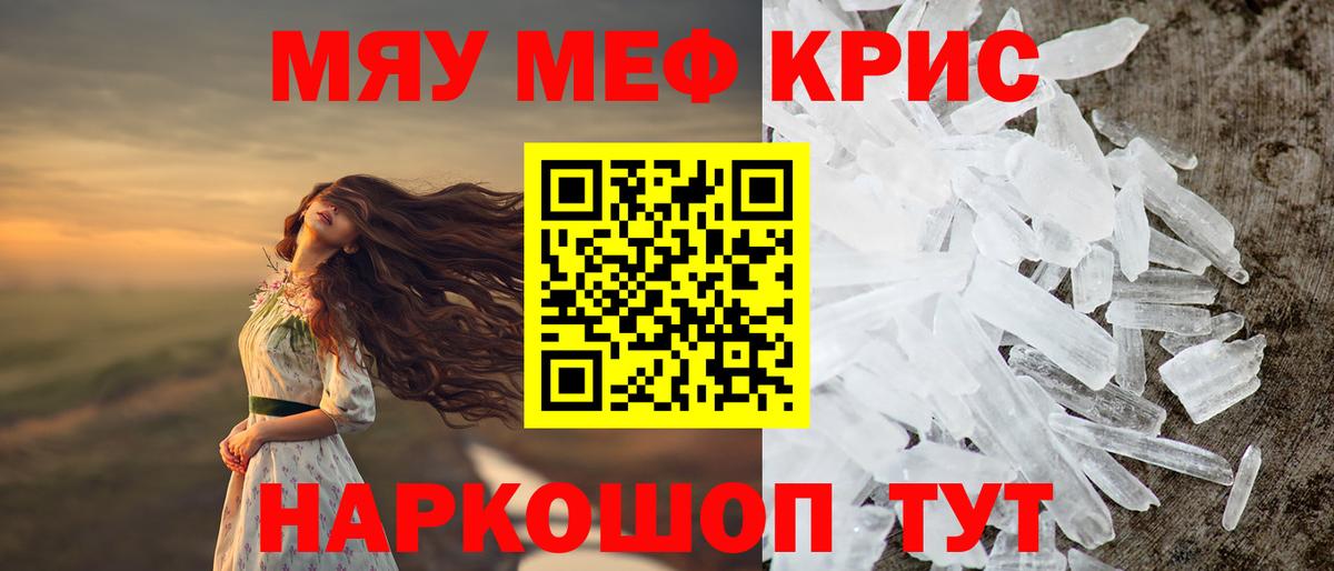МЕФ Нижнеудинск