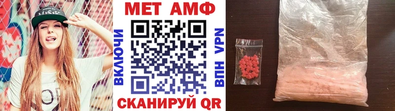 МЕТАМФЕТАМИН мет  Нижнеудинск 