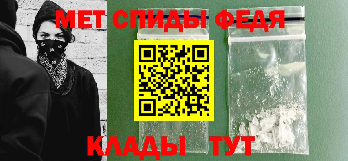 Первитин кристалл  Первитин кристалл  Нижнеудинск 