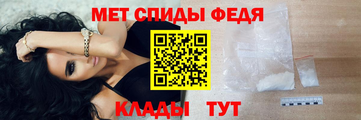 МЕТАМФЕТАМИН мет  Вход с VPN  Нижнеудинск 