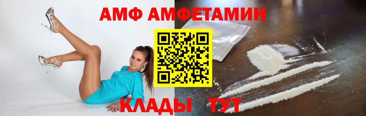 Нижнеудинск  ГАШ  Вход с VPN  Меф кристаллы  МДМА  Кодеин 