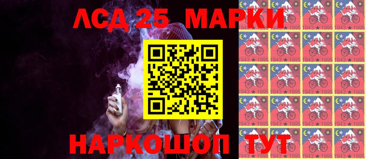 Марки N-bome 1,5мг  Марки NBOMe  Нижнеудинск  Вход с VPN 