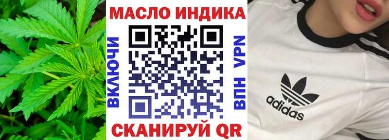 ТГК жижа  Нижнеудинск 