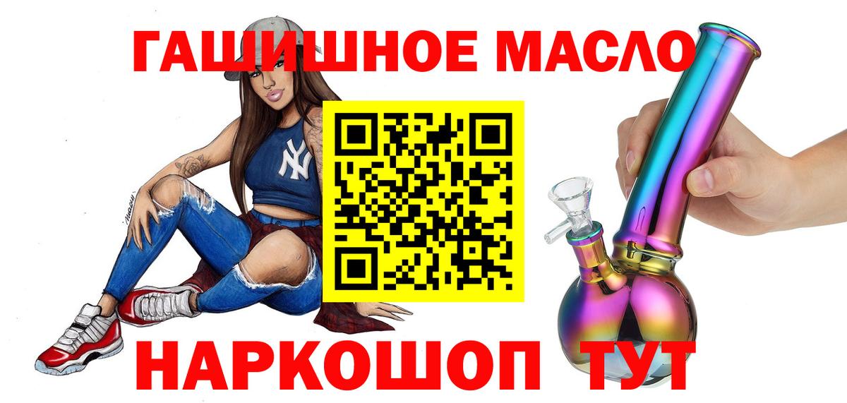 Дистиллят ТГК концентрат  ТГК вейп с тгк  Нижнеудинск 