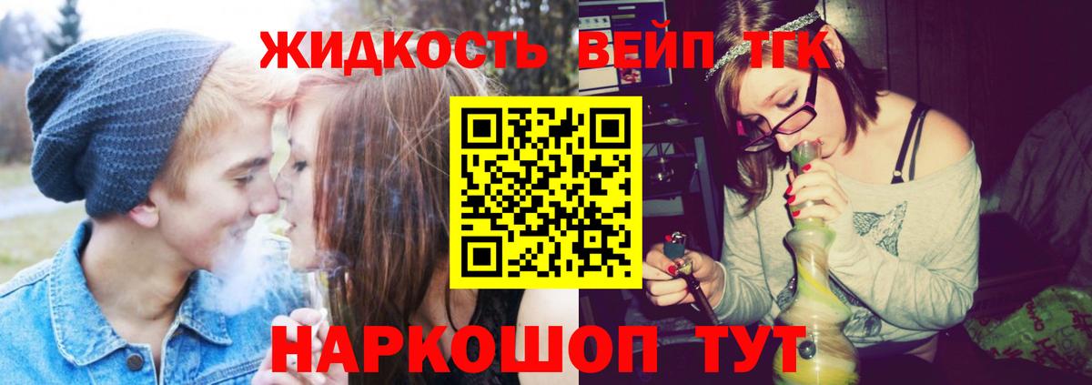 ТГК гашишное масло  Вход с VPN  купить закладку  Нижнеудинск  Дистиллят ТГК THC oil 