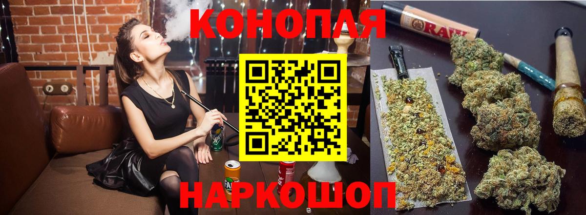 Шишки марихуана гибрид  Каннабис план  МАРИХУАНА планчик  Вход с VPN  Нижнеудинск 