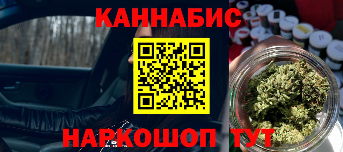 Марихуана Bruce Banner Нижнеудинск