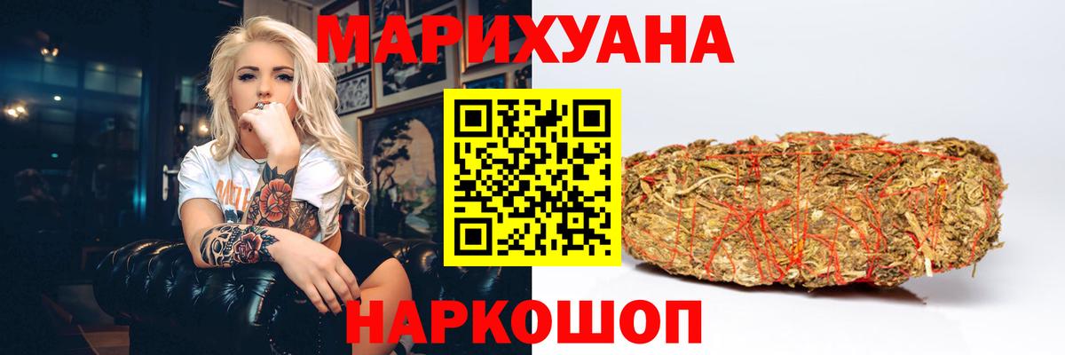 Шишки марихуана MAZAR Нижнеудинск